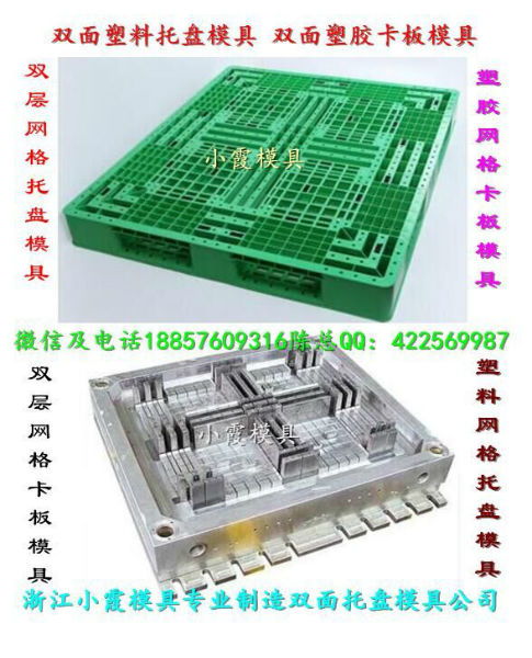 专业塑料模具制造与产品加工 品质、创新与价值